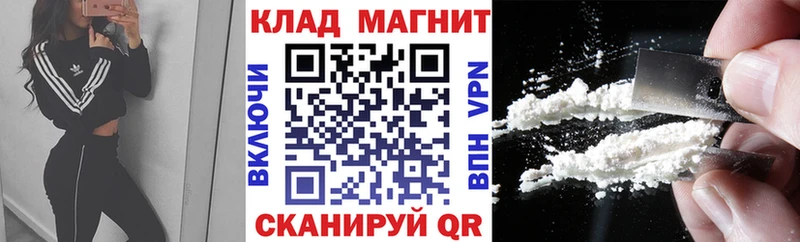 Купить наркотики Арск Канабис  КОКАИН  ГАШ 
