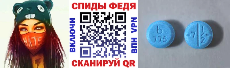 даркнет как зайти  Арск  Amphetamine VHQ 