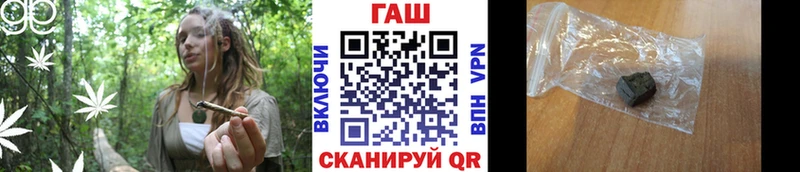 ГАШИШ гарик Арск