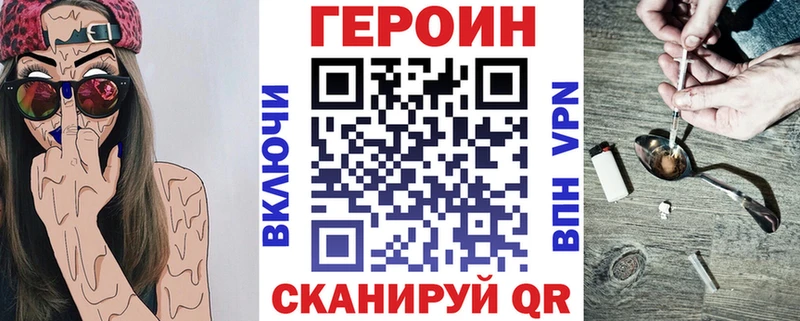 Героин белый  Арск 