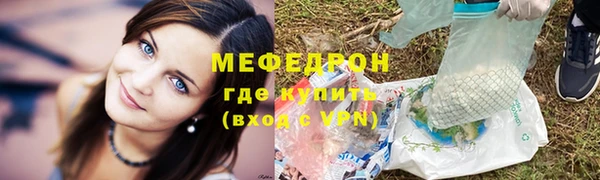 гидра Арсеньев