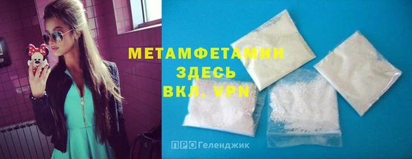 гидра Семилуки