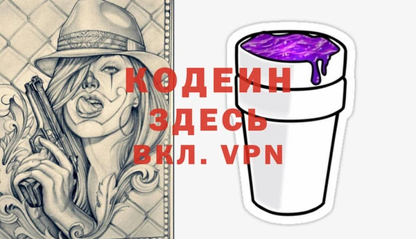 гидра Семилуки