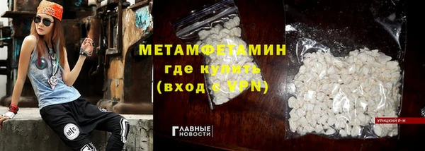 прущие крисы Семёнов