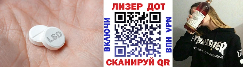 цена   Арск  мега ONION  Лсд 25 экстази кислота 