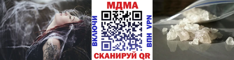 MDMA VHQ  Арск 