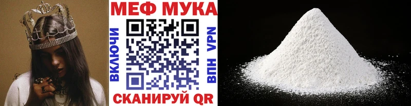 дарк нет формула  hydra ссылка  Арск  Мефедрон кристаллы 