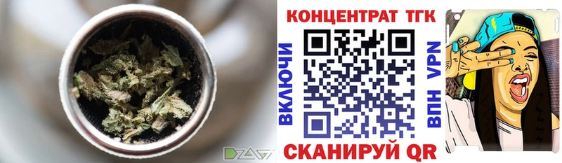 где найти наркотики  Арск  МЕГА рабочий сайт  Дистиллят ТГК гашишное масло 