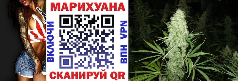 Бошки марихуана тримм Арск