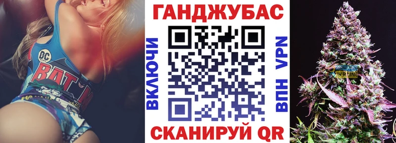 Конопля THC 21% Арск